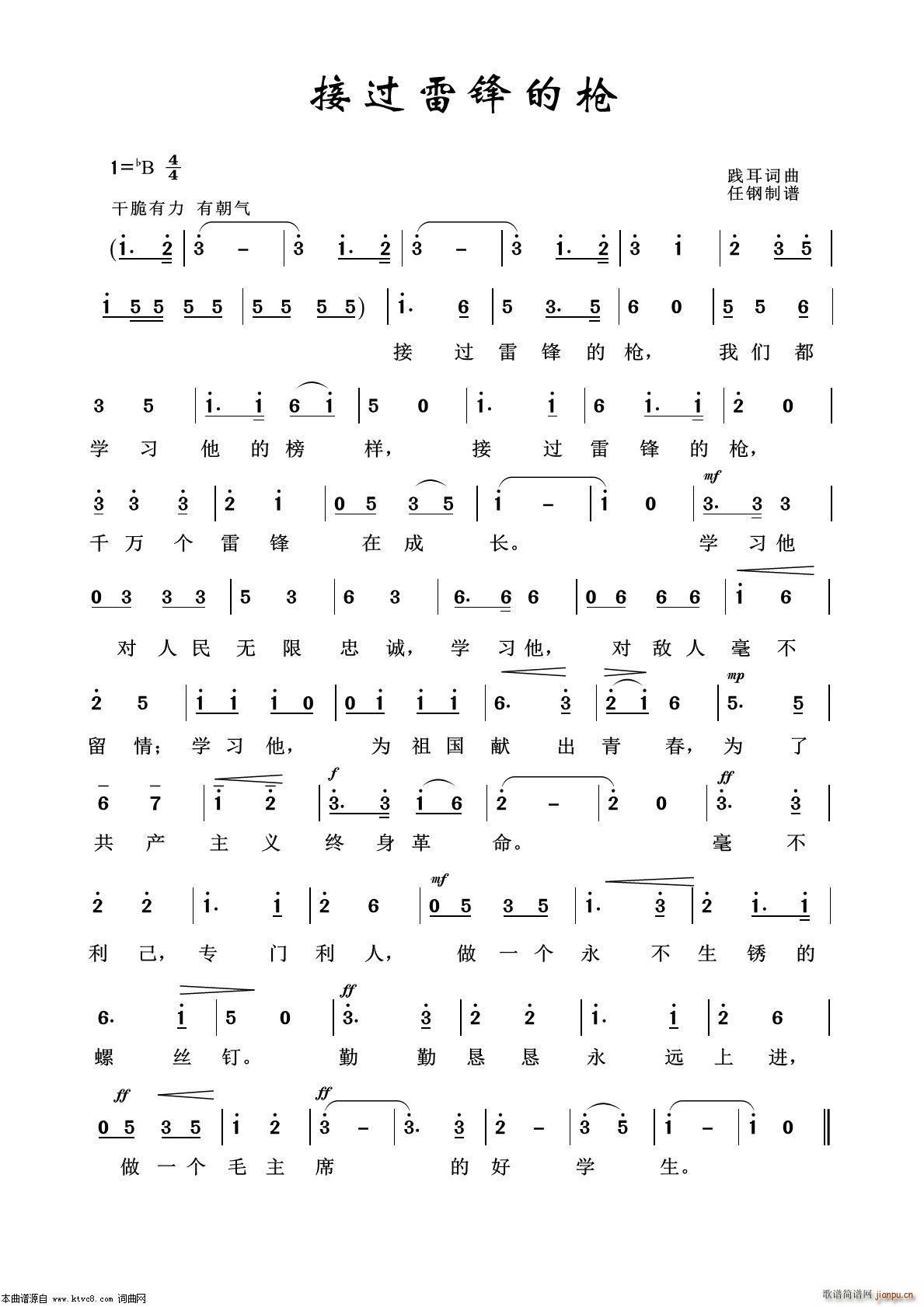 �W(xu��)�����h�ð�� ���f�t��100��(ʮ�ּ�����)1