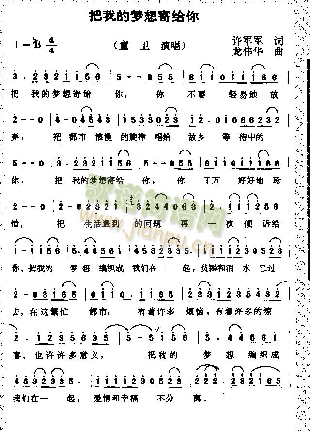 ���ҵĉ�(m��ng)��Ľo��(���ָ��V)1