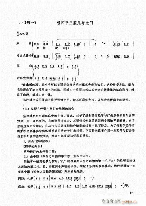 ����������A81-100(ʮ�ּ�����)11