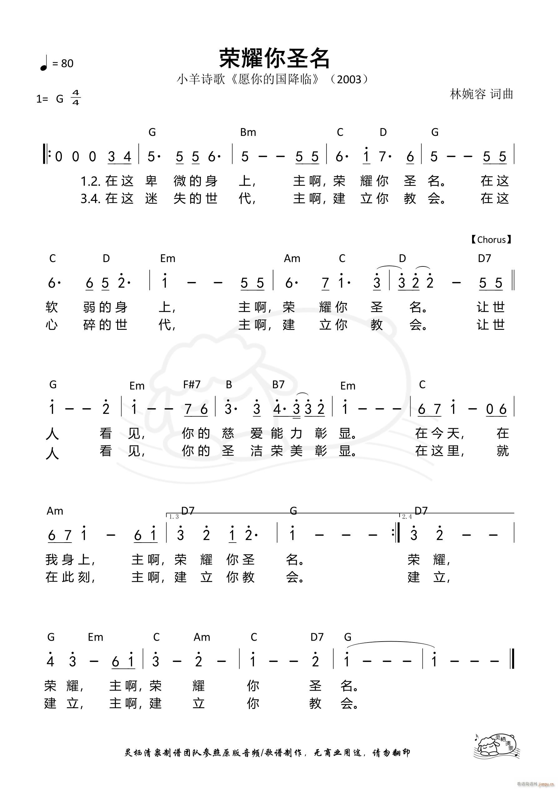 �sҫ��ʥ�� ��882��(ʮ�ּ�����)1