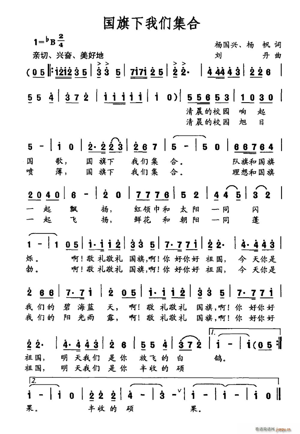 �������҂��ļ���(���ָ��V)1