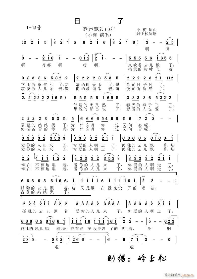 ���� ���h�^(gu��)60�� �����(ch��ng)(ʮ�ּ�����)1