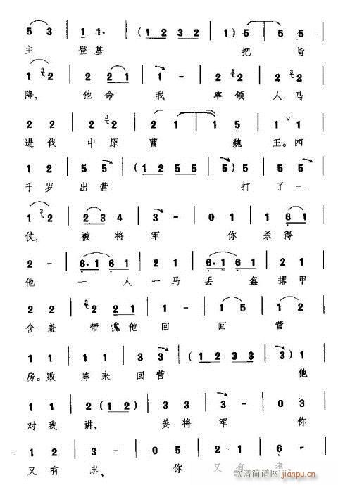 Խ��-�f(shu��)ʲô���˔���Ę�o(w��)�й�(�������V)15