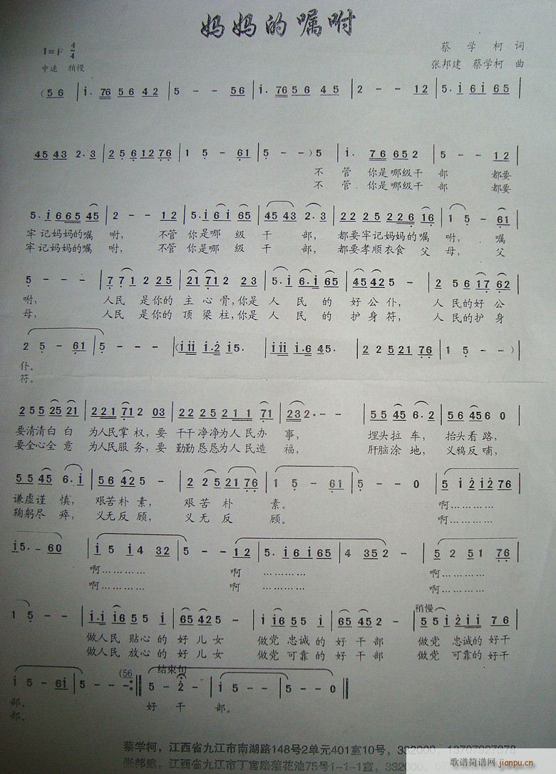 �����ćڸ�(���ָ��V)1