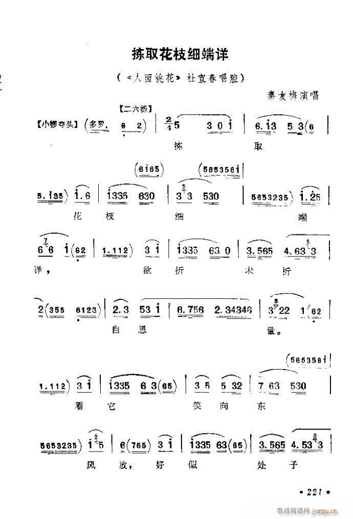 201-240(�������V)21