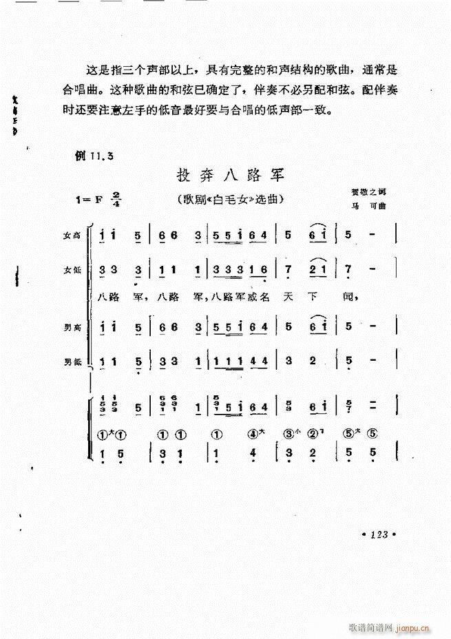 �������L(f��ng)�ٰ���ľ���61 137(���L(f��ng)���V)63