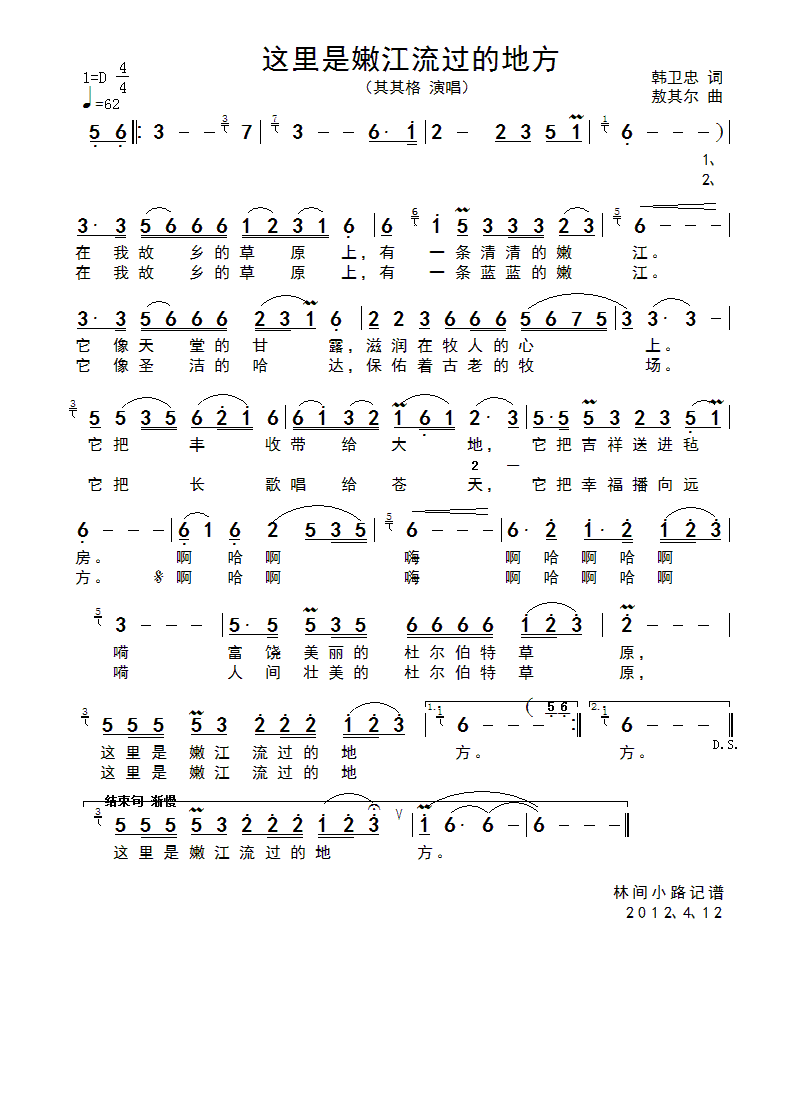 �@�����۽����^(gu��)�ĵط�(ʮ�ּ�����)1