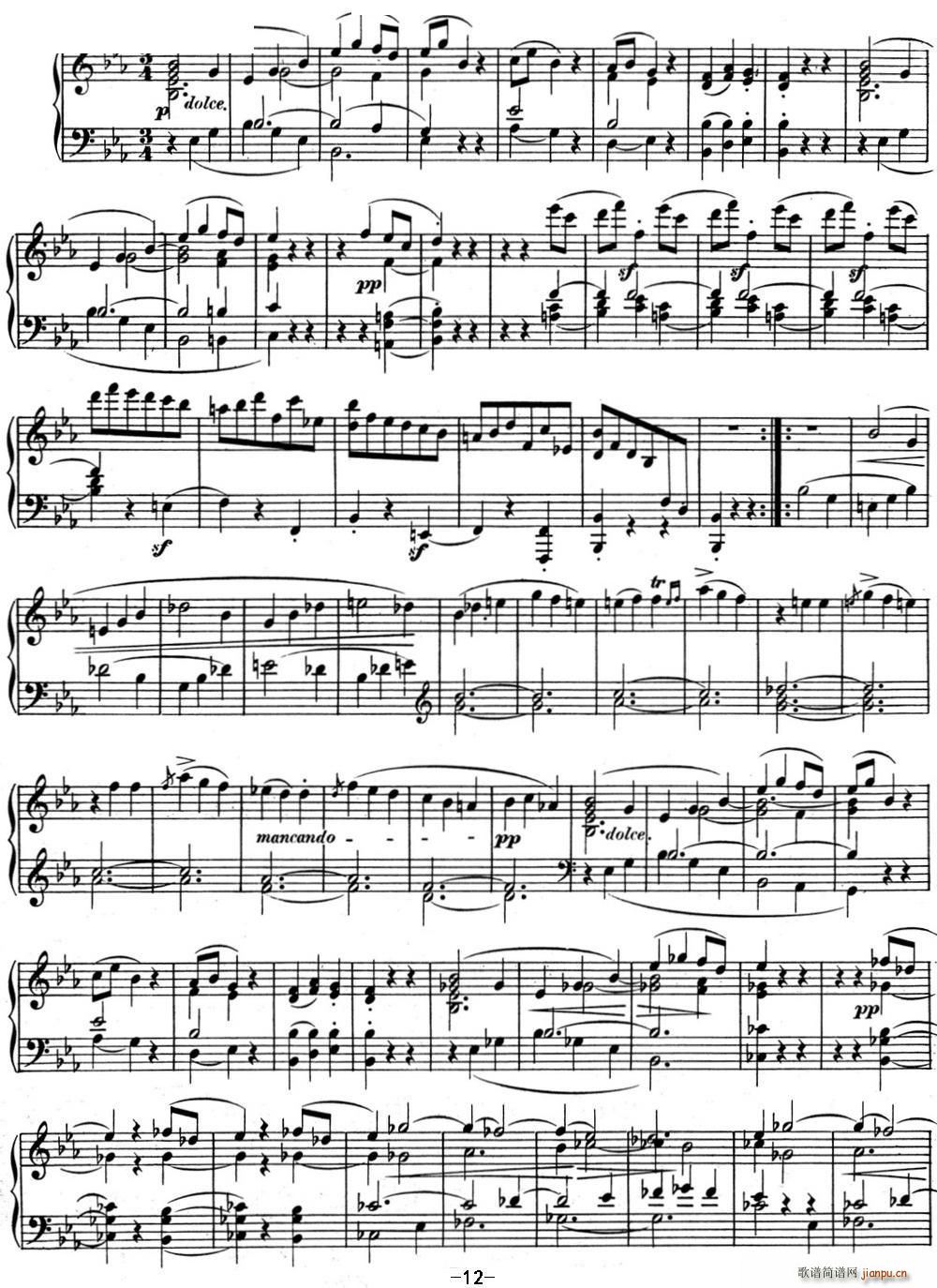 ؐ���������Q��04 ���{���Q�� ��E���{ Op 7 E flat major(����V)12