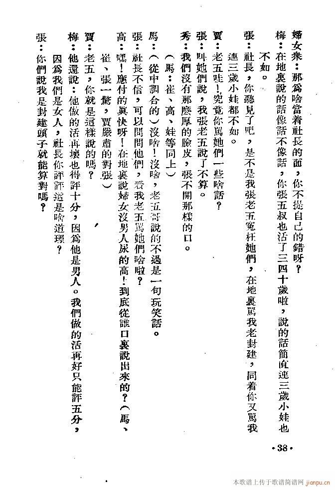 �m��(���ָ��V)38