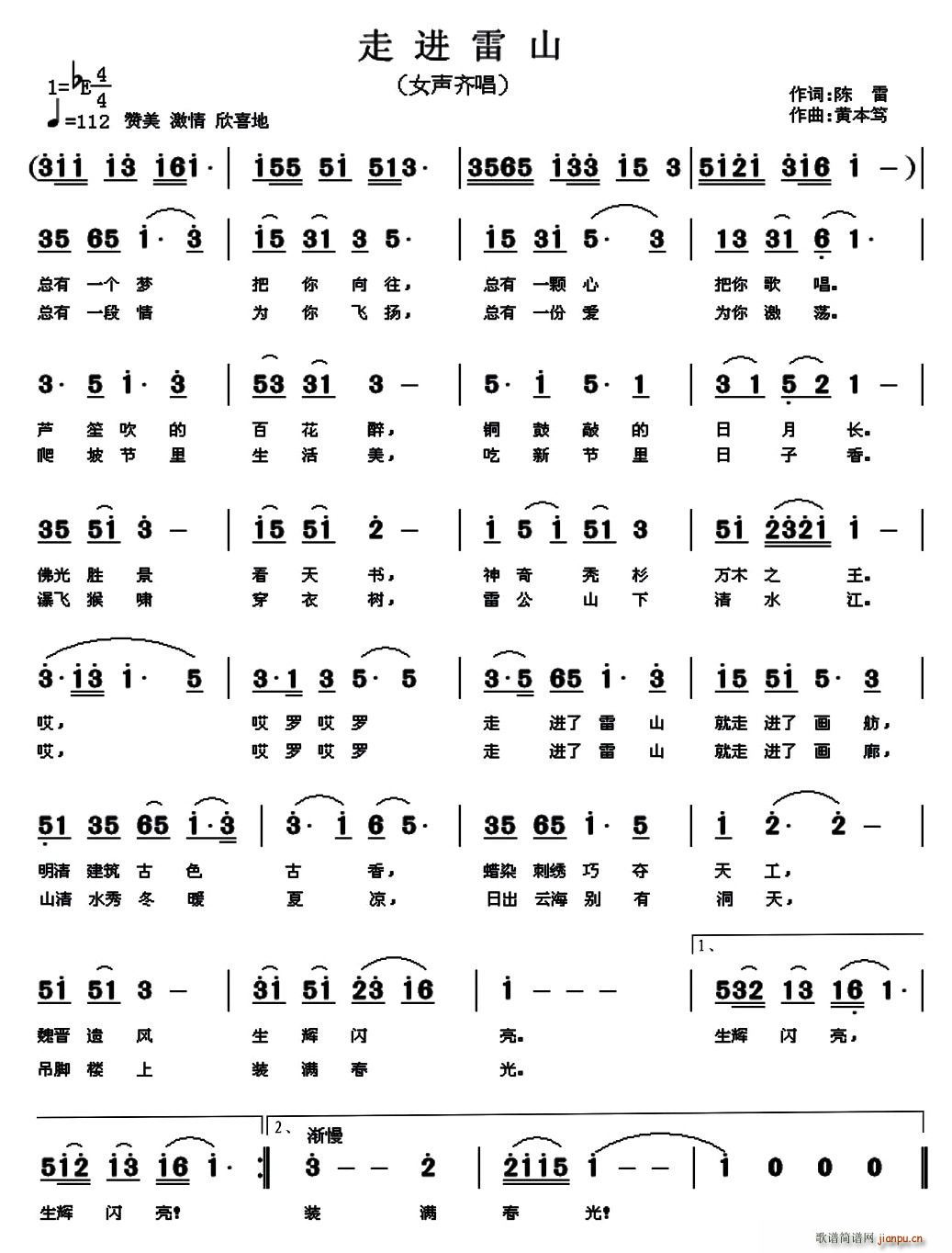 ���M(j��n)��ɽ(���ָ��V)1