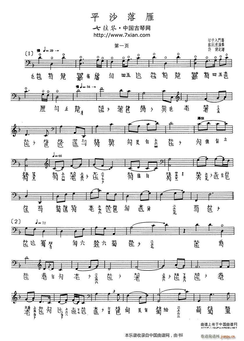 ƽɳ���� �����V ��ͬ�������(�Ź~�P���V)1