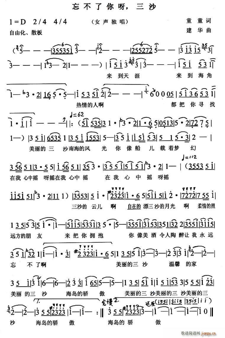 ��������ѽ ��ɳ(���ָ��V)1