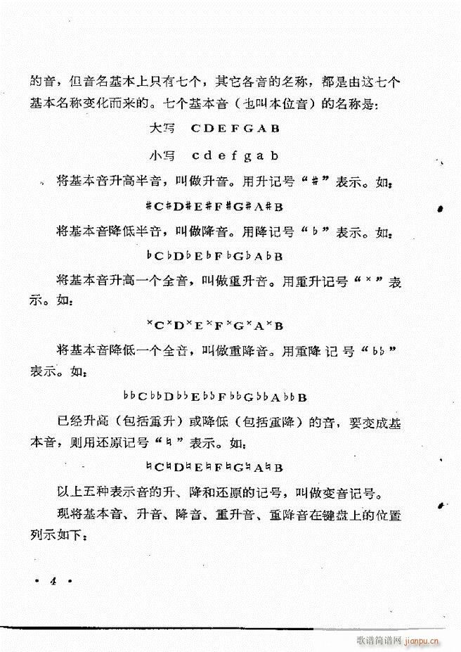 ��(l�� )��֪�R Ŀ� 1 60(ʮ�ּ�����)10