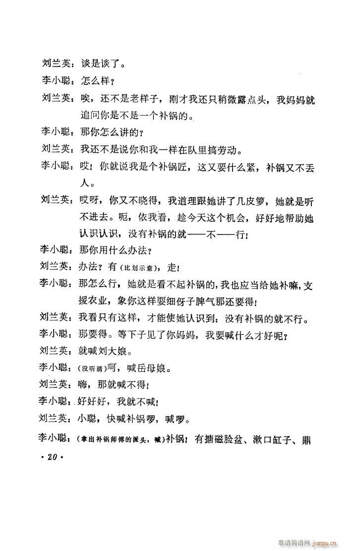 �a� ���ϻ��đ�ȫ��(ʮ�ּ�����)21