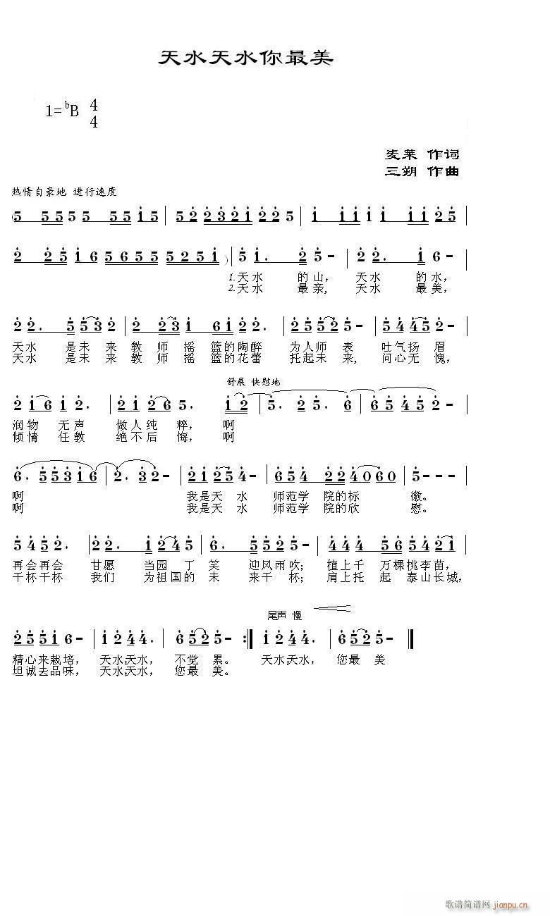 ��ˮ��ˮ������(���ָ��V)1