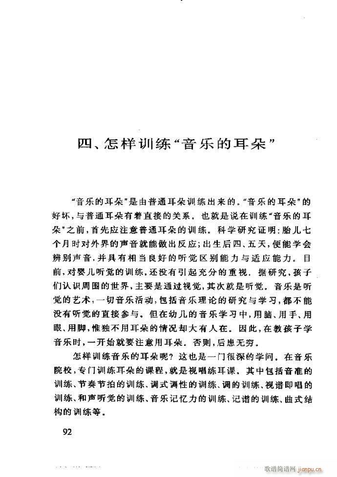 ���ع� ���ӽ̺��ӌW(xu��)����(l�� )61 120(ʮ�ּ�����)32