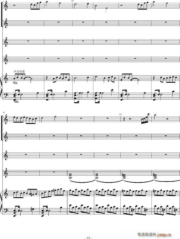 ���F�κ�(����V)12