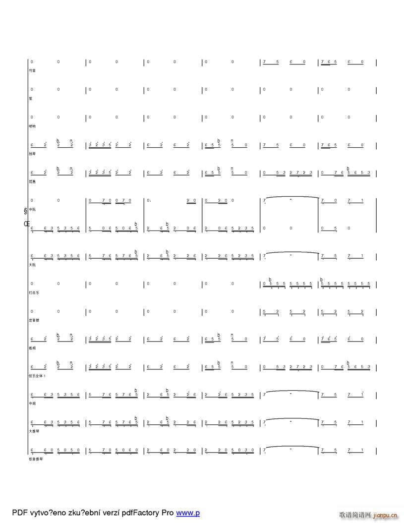 �옷(l�� )��ɽ���� �ĸ��_(k��i)��֮���ӂ��Ŀ옷(l�� )����(���V)21