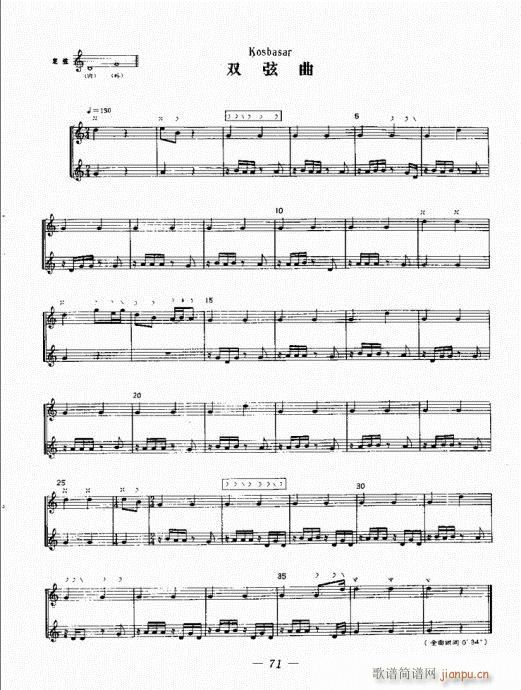 �������c����������(l�� )62-72(ʮ�ּ�����)10