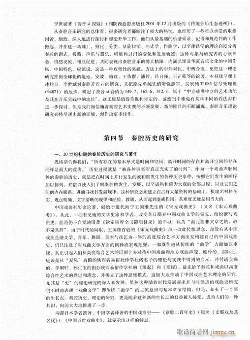 �Ї���ǻ261-280(ʮ�ּ�����)16