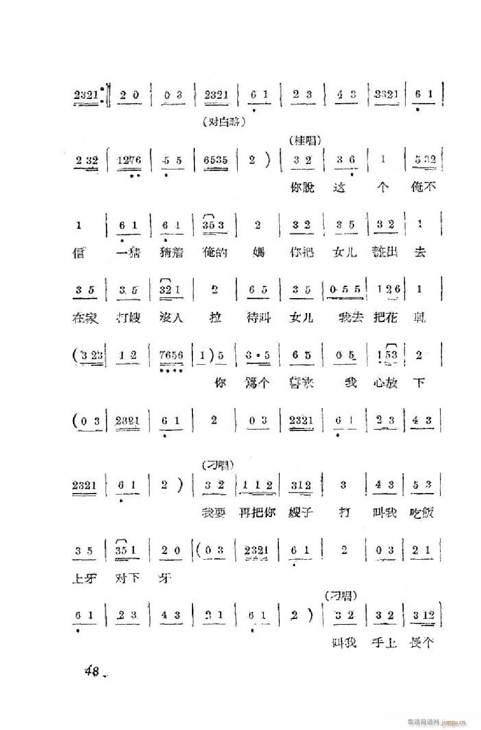 С���t �΄�ȫ�� 00 50(ʮ�ּ�����)49