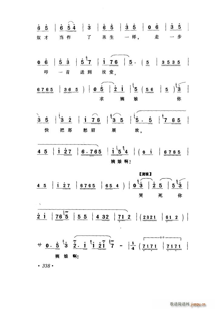 �y��Ů�������ҽ����� ɽ����·���� ��ˮ�� �x��(ʮ�ּ�����)9