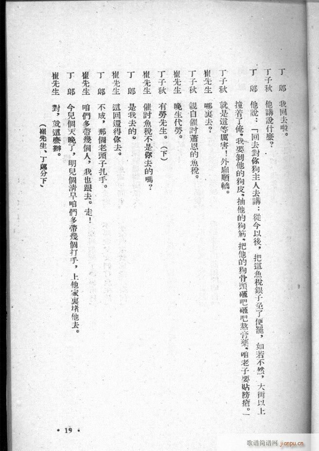 �ӱ������x�� ������ Ŀ�ǰ�� 1 50(ʮ�ּ�����)21