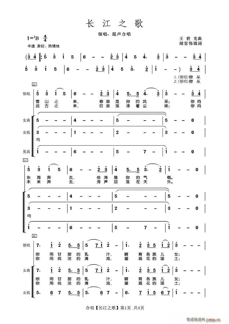 �L(ch��ng)��֮�� �ϳ�(�ϳ��V)1