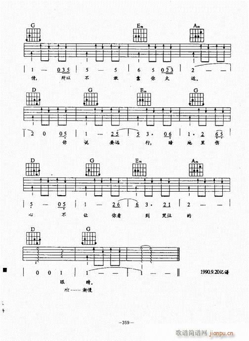 ���{������(j��ng)��̳�341-380(�����V)19