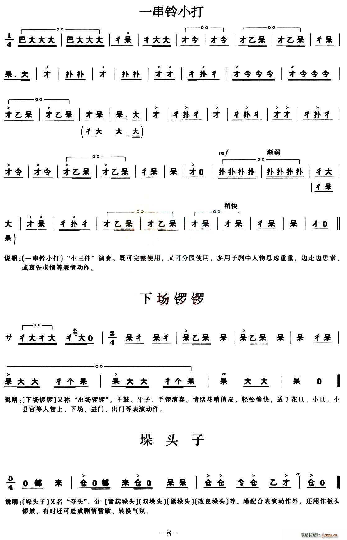 [��ǻ]茹��V(���ָ��V)8