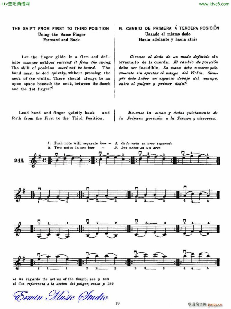 �������С�������෨�������� �ڶ��͵�����λ��λ��2(С�����V)3