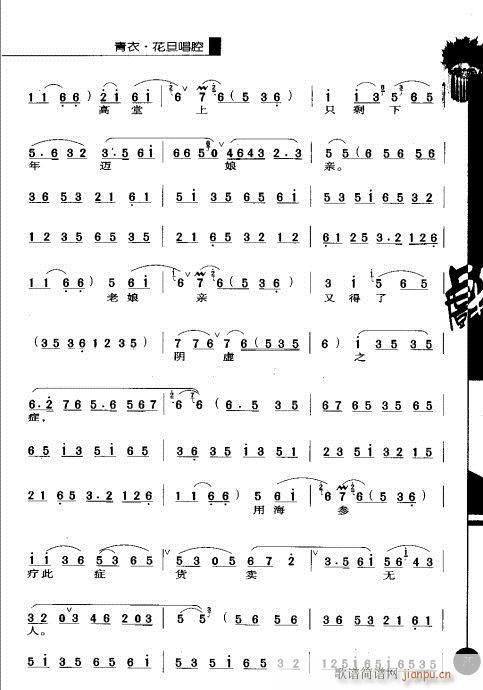 ��һ݋61-80(�������V)15