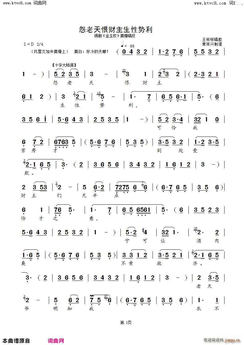 Թ�����ؔ�����Ԅ��� �a�� ����ū �x��(ʮ�ּ�����)1