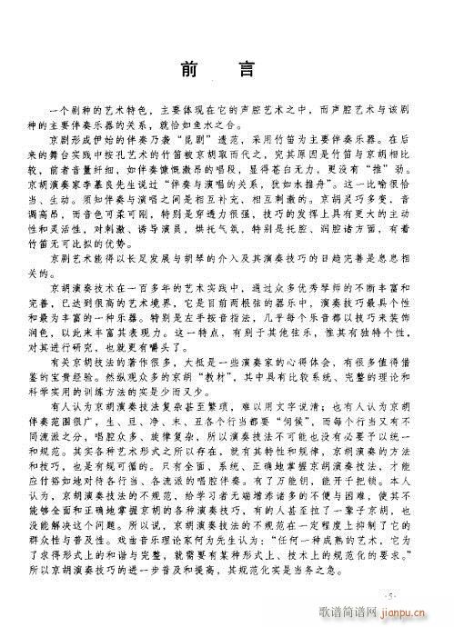 ǰ��-Ŀ�(���ָ��V)8