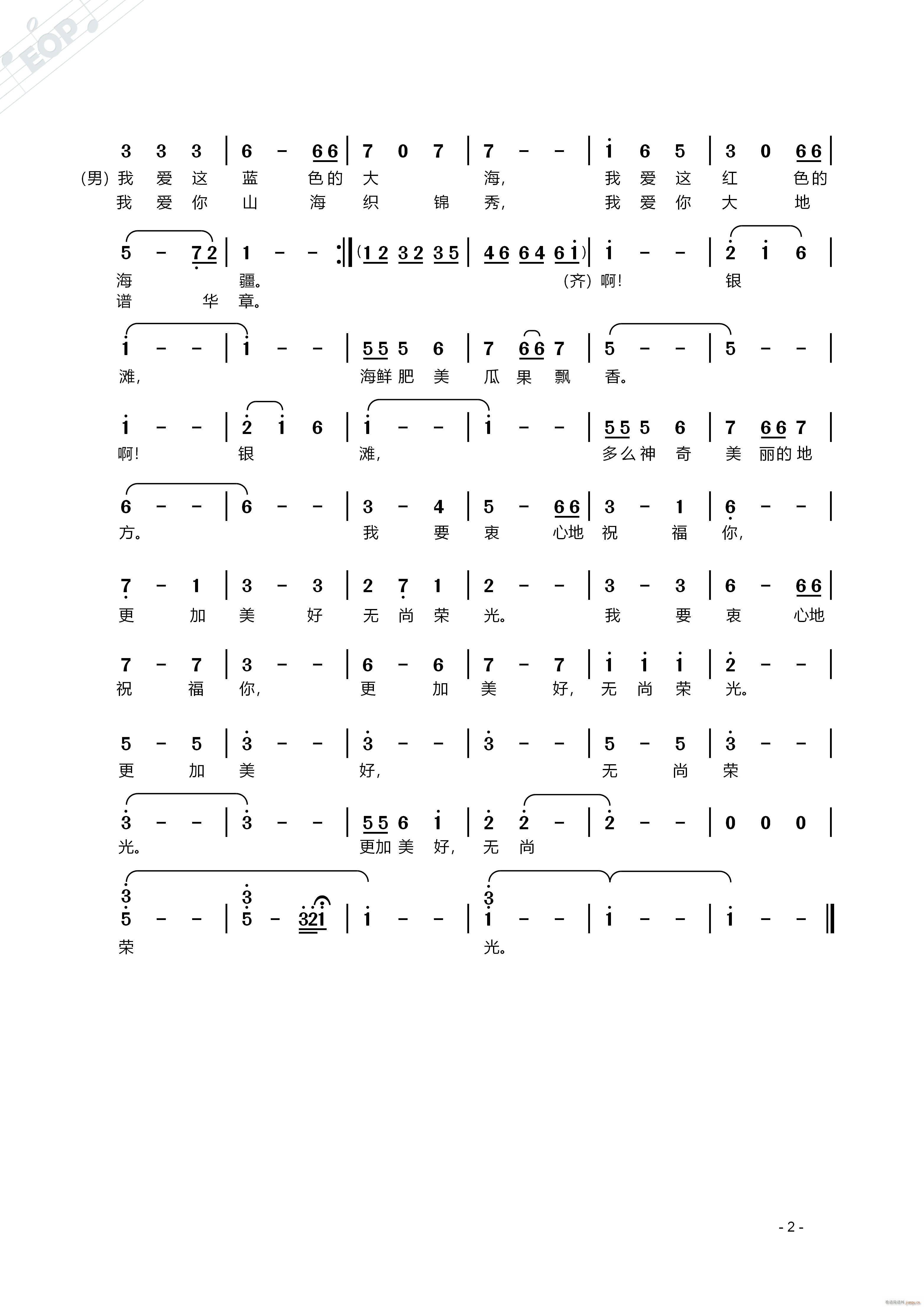 ����������y�� ��(���ָ��V)1