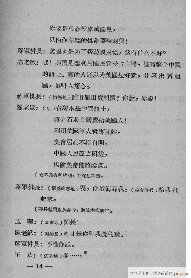 һĻ�Ɉ�(ch��ng)�脡�������(ʮ�ּ�����)14