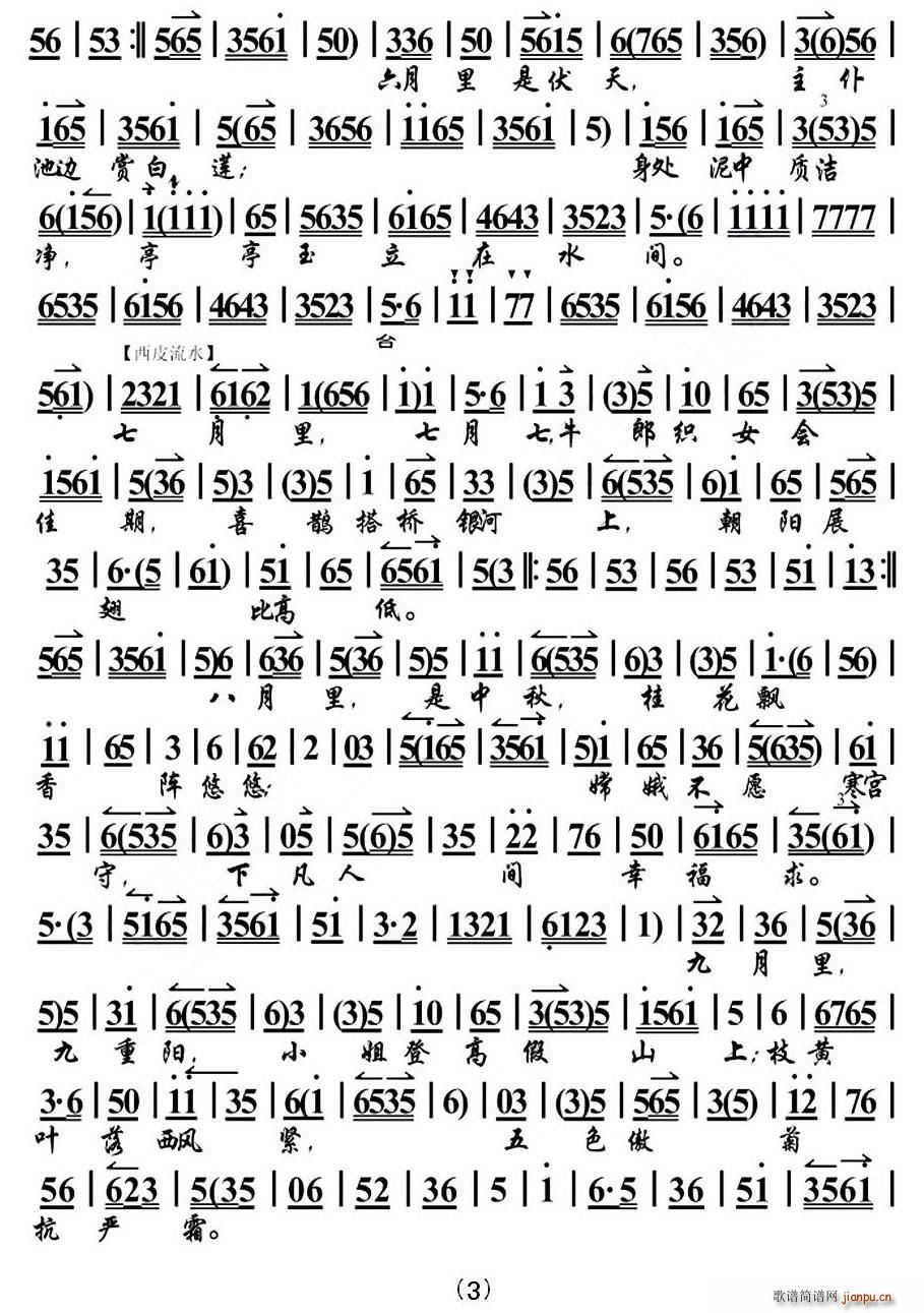  (t��ng)�ұ���ʮ�»���(���ָ��V)3