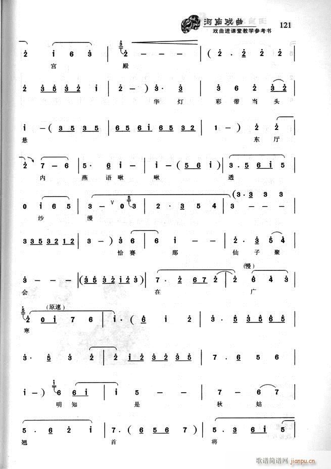 ���ϑ��� �����M(j��n)�n�ý̌W(xu��)������(sh��)121 180(ʮ�ּ�����)1