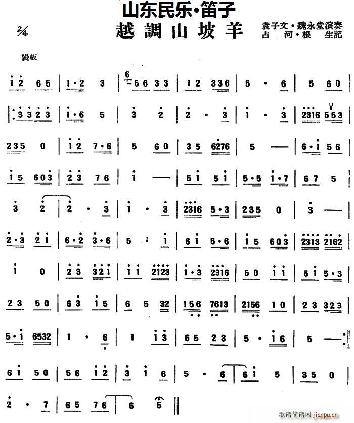 Խ�{ɽ���� ɽ�|��(l�� ) ����(�Ѻ��V)1