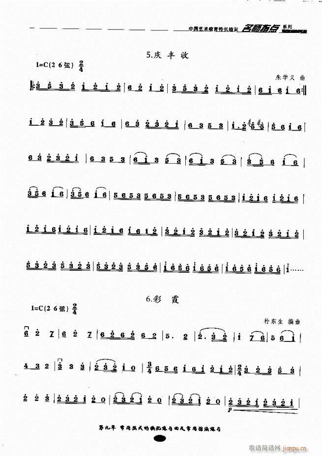 �������ָ�c(di��n) 81 160(�����V)51