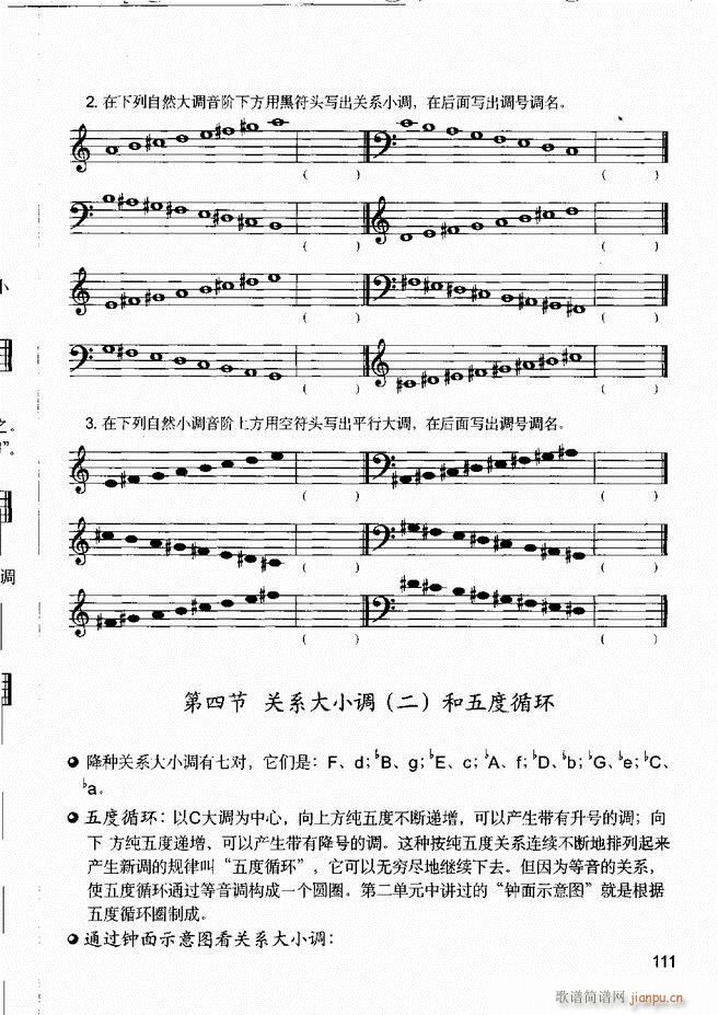 ����(l�� )����֪�R ��(l�� )�����R �����A �I�P(p��n)��(sh��)�`61 120(ʮ�ּ�����)51