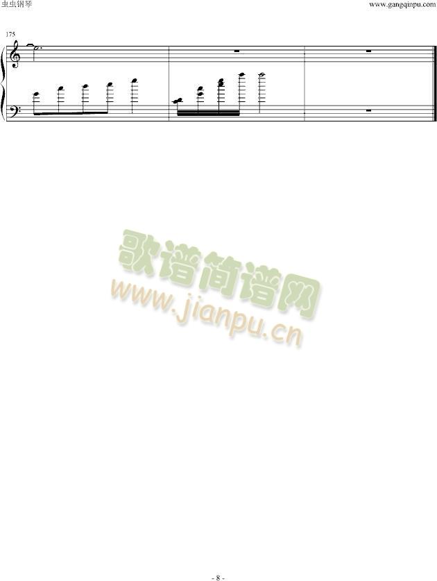 �����������InnocentDays(����V)8