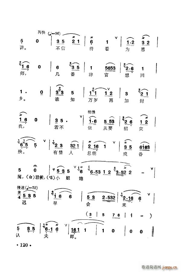 ÷�m�䳪ǻ�� 101 150(ʮ�ּ�����)29