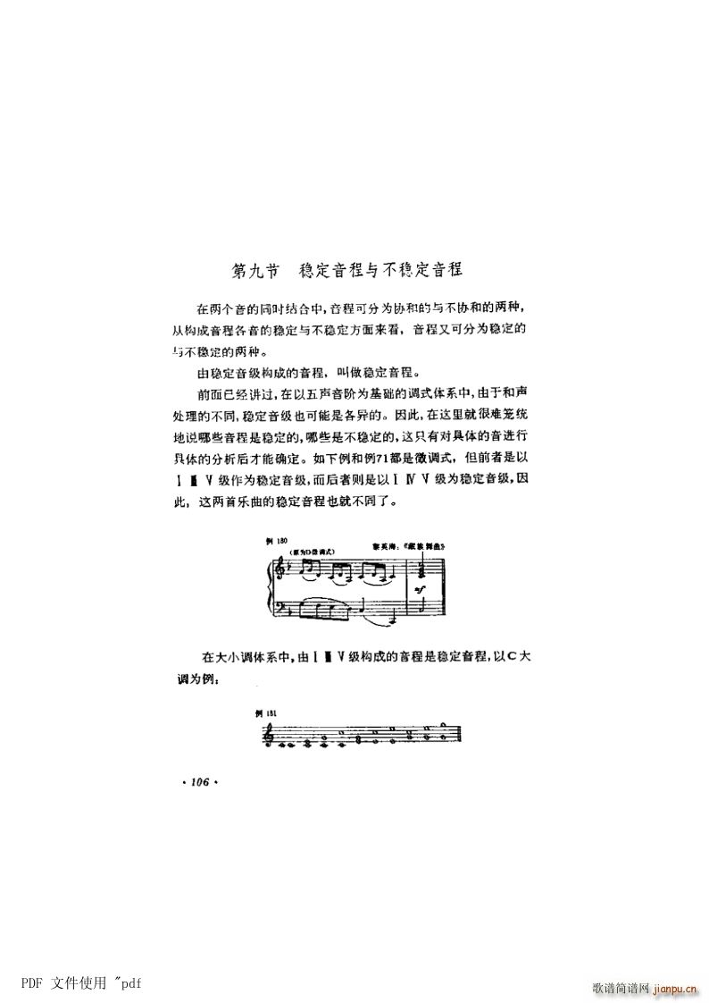 ���� ��7�� ���̵�106�(y��)��9�� �������̺Ͳ���������(ʮ�ּ�����)1