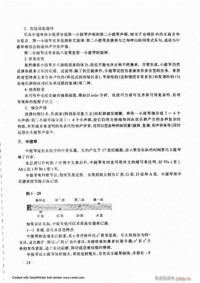 ���� Ŀ�ǰ�� 1 60(ʮ�ּ�����)27