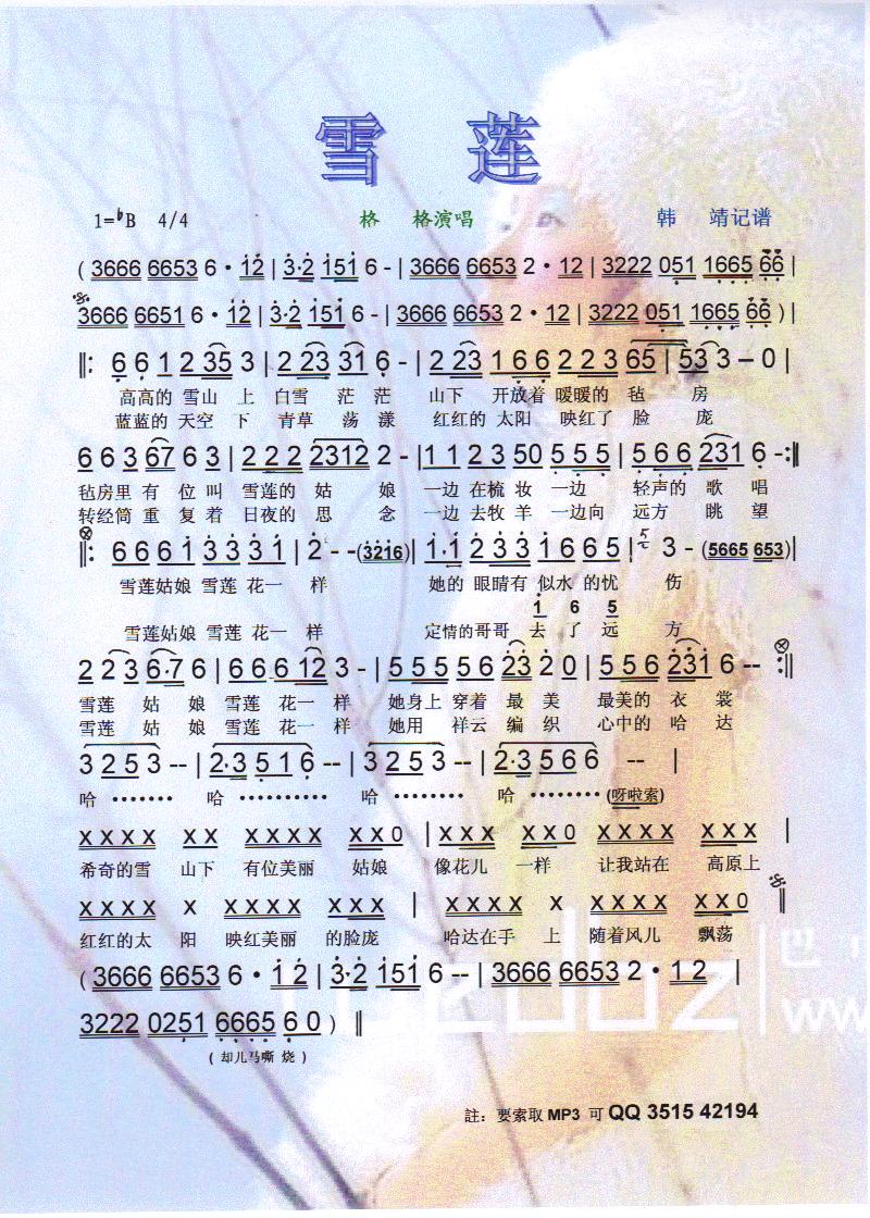 ѩɏ�����V��(���ָ��V)1