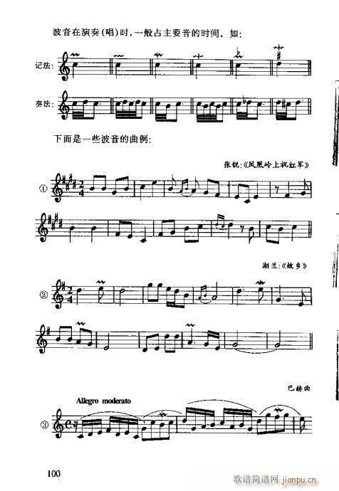 �R�Vȫ��(sh��)81-100(ʮ�ּ�����)20