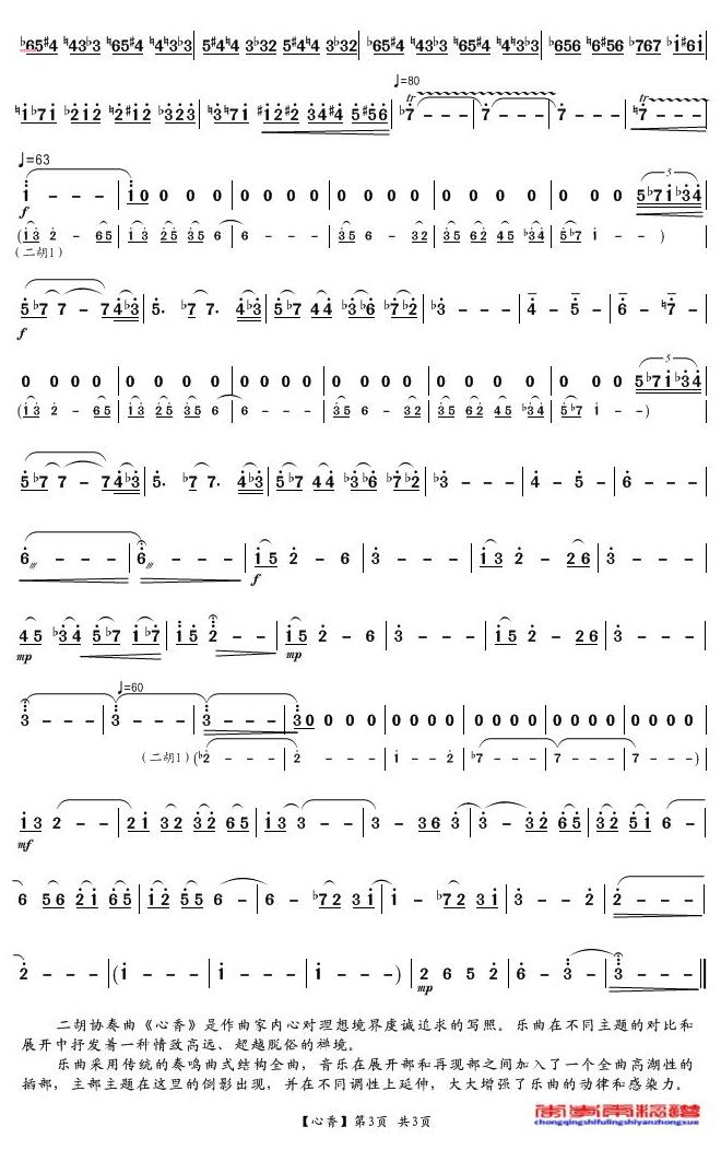 ����(�����V)3