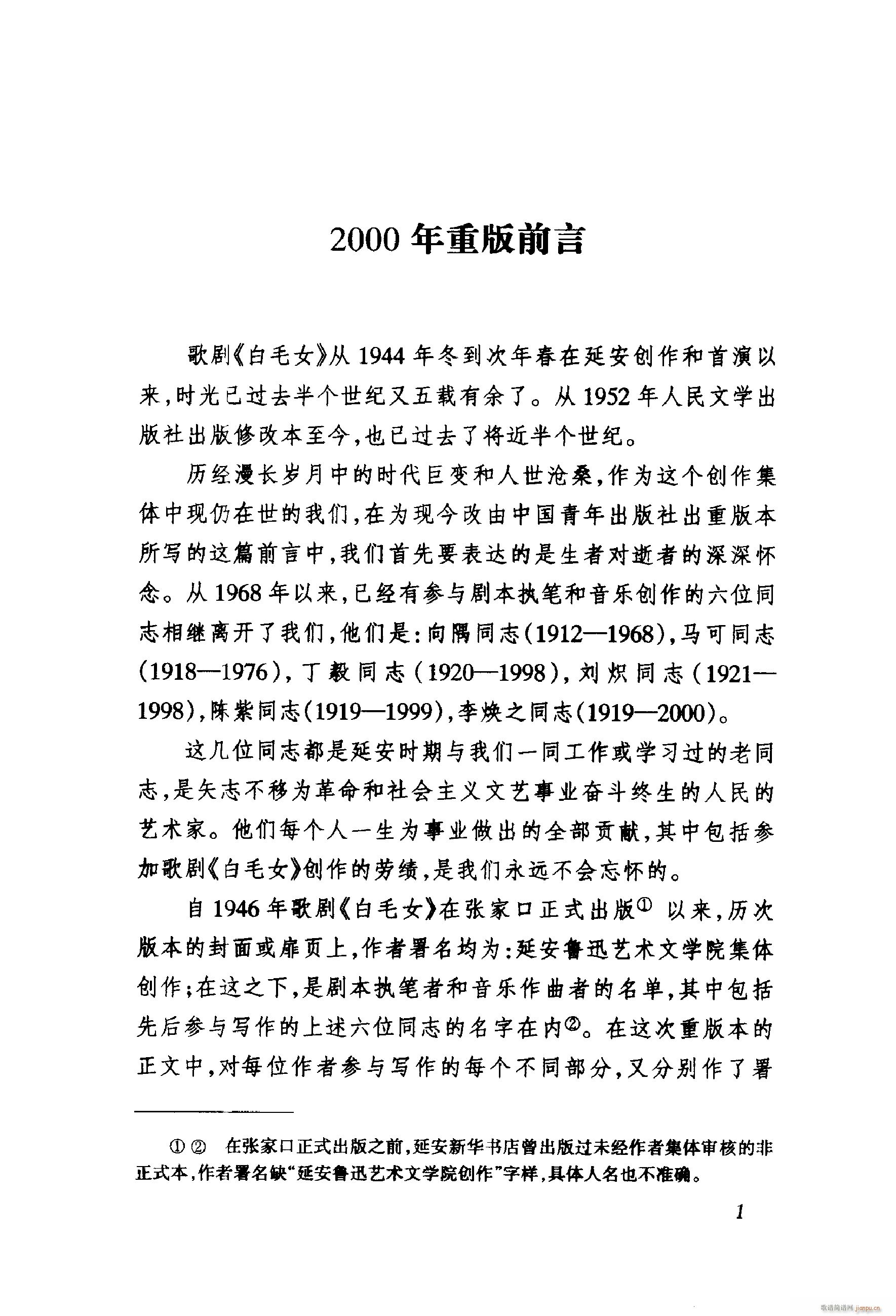 ��ëŮ �脡 061 114(ʮ�ּ�����)49