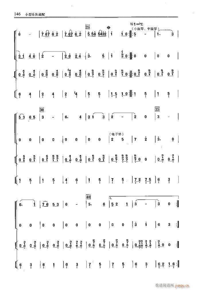 С�͘�(l�� )꠾���121-160(ʮ�ּ�����)26